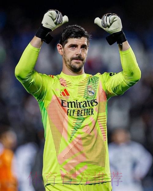 记者：库尔图瓦与皇马续约2年 包含1年续约选项