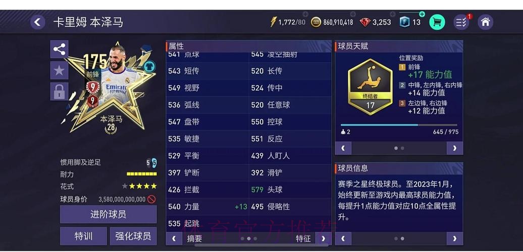 如何选择世界杯外围正规平台 如何选择世界杯外围正规平台