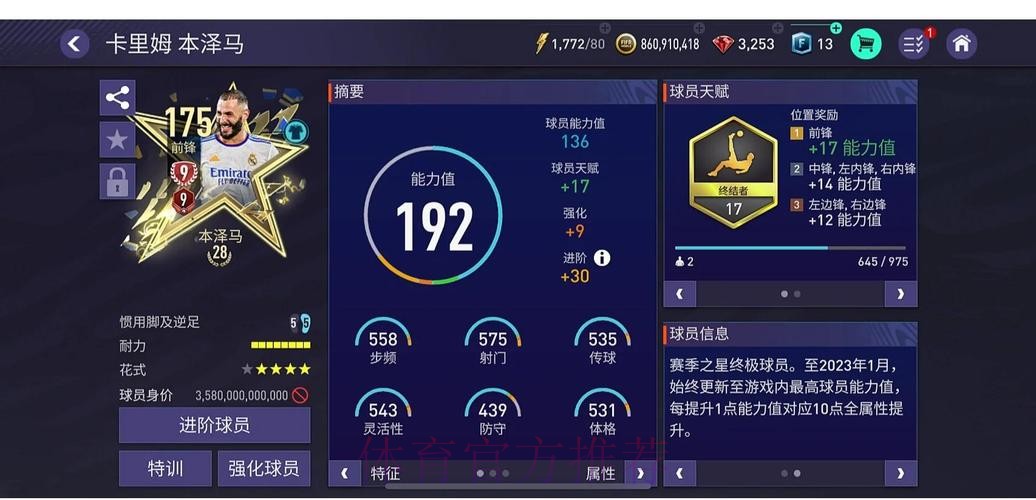 如何选择世界杯外围正规平台 如何选择世界杯外围正规平台